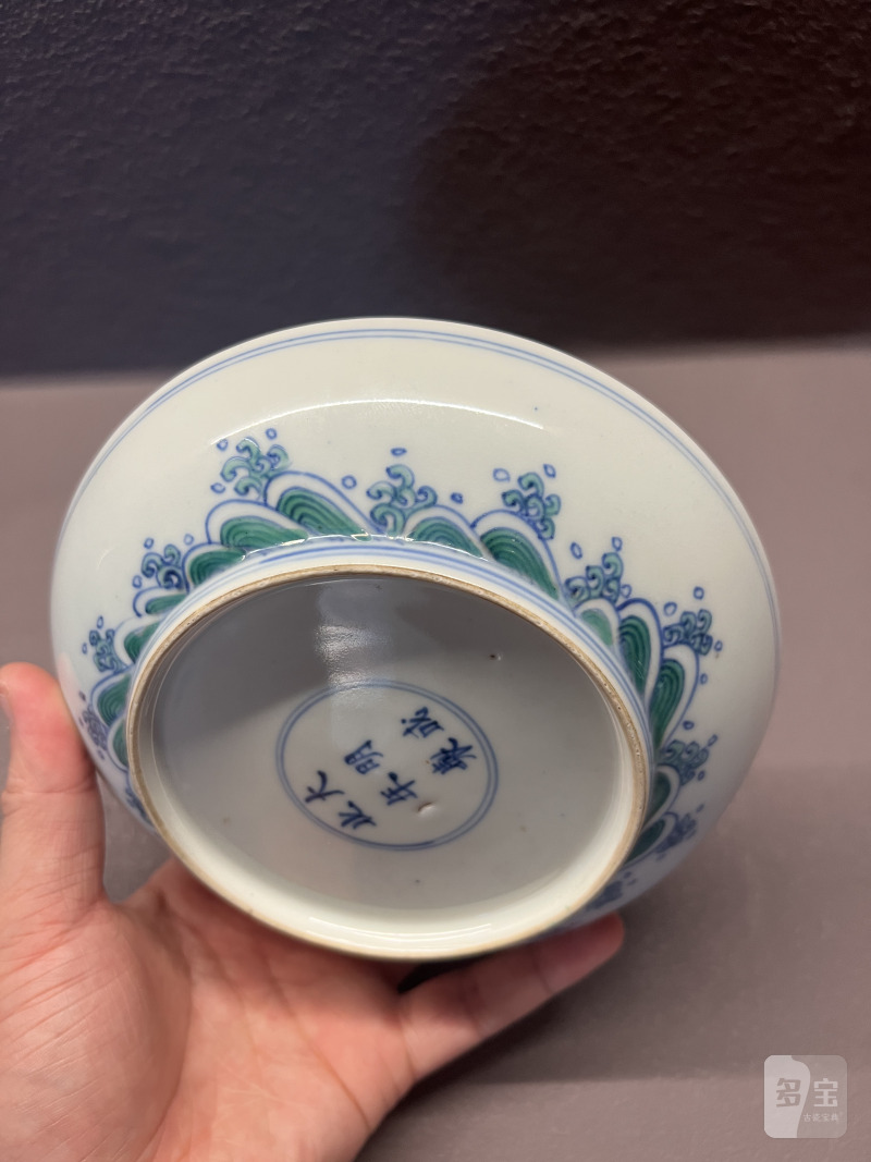 清康熙 斗彩鱼化龙纹盘 - 图7